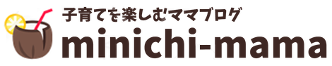 ミニチーママブログ